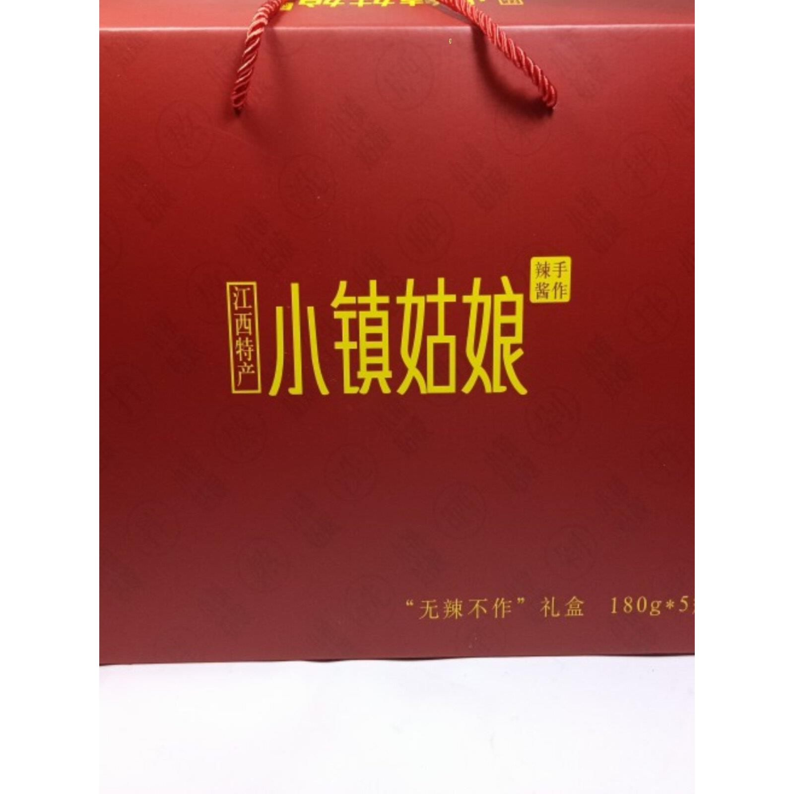 江西特产小镇姑娘辣椒酱礼盒装下饭菜瓶装外婆菜牛肉酱萝卜酱笋米