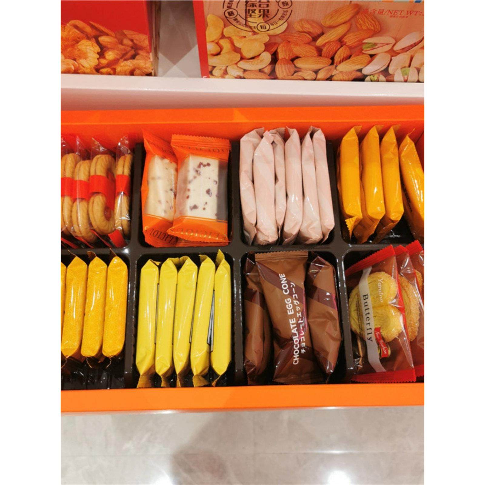 超友味yaruna尤朵拉什锦点心礼盒628g手提盒饼干曲奇送礼零食年货