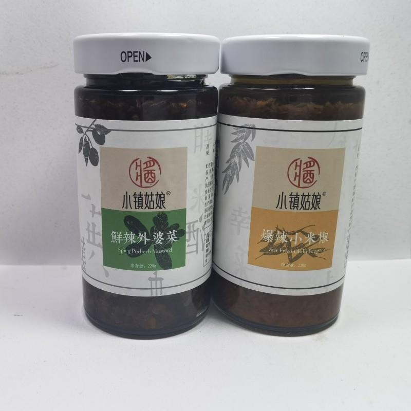 江西特产小镇姑娘辣椒酱超辣小米椒酱220克外婆菜下饭菜香辣酱