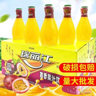 瑞丽江百香果汁饮料云南特产芒果汁酸角汁玻璃瓶网红小饮料226ml
