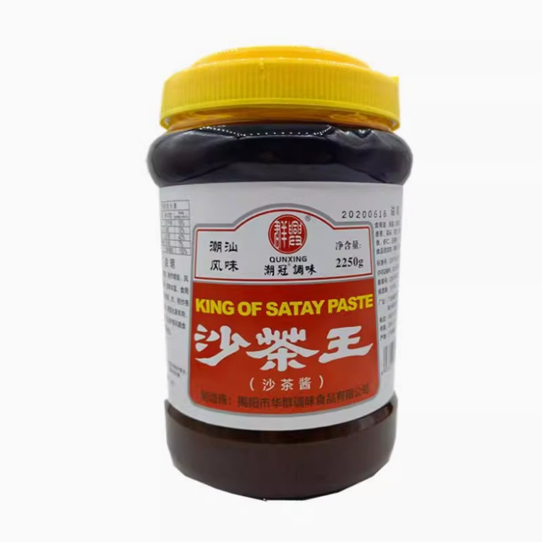 正宗群兴沙茶酱2250g沙茶王沙爹酱火锅粿条潮冠调味潮汕特产风味