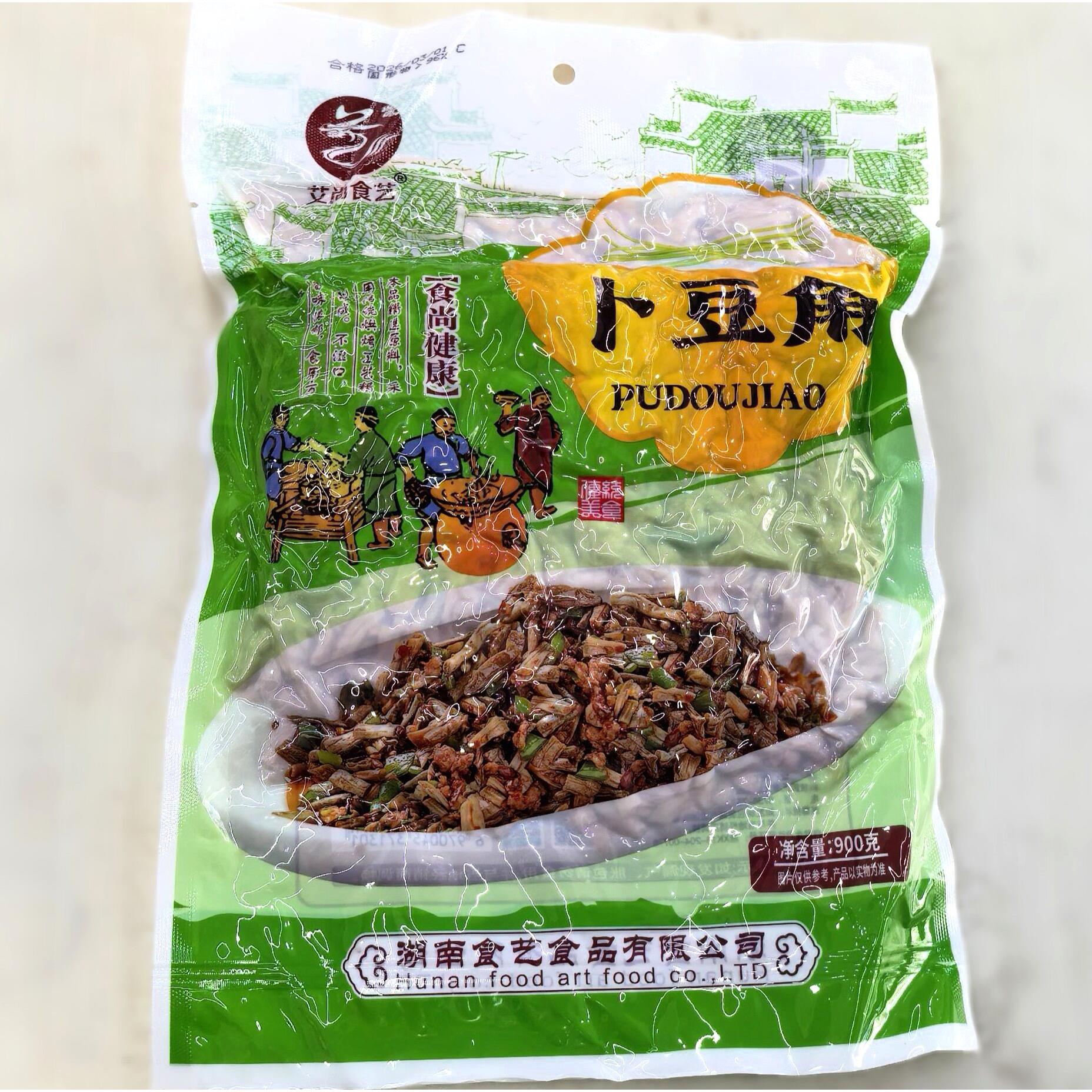 艾尚食艺卜豆角900g湖南特产酱菜下饭菜袋装开胃菜外婆菜豆角咸菜