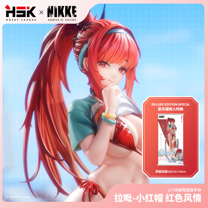 thumbnail for [Hobbysakura] Pre-Goddess of Victory Rabbi Little Red Riding Hood Red Style 1 7 Figurines