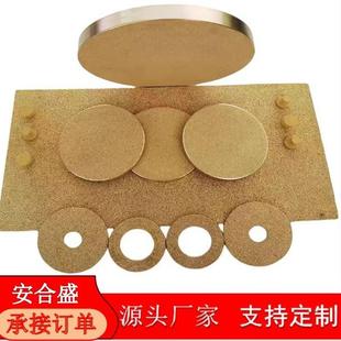 多孔颗粒过滤空气滤芯金属冶金20mm直径烧结铜粉消声滤片网片