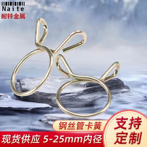 金属卡簧5-25mm内径弹簧抱箍弹性管箍管夹钢丝管单耳卡箍