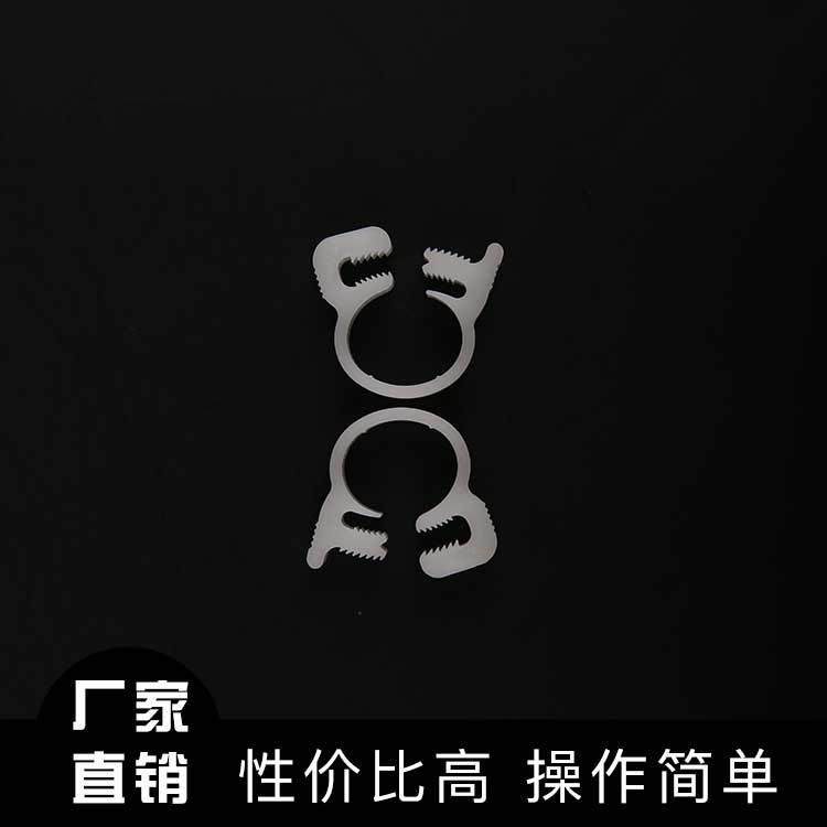 卫浴 防静电塑料日用线夹管卡 批量交易结算(非喉箍实际单价)