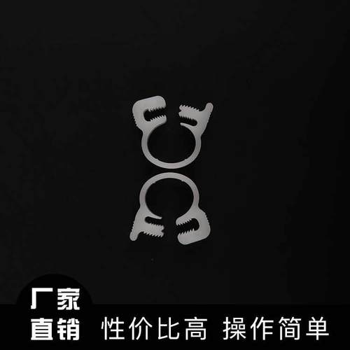 卫浴 防静电塑料日用线夹管卡 批量交易结算(非喉箍实际单价)