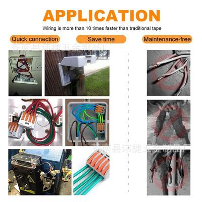 供接应pct接线接器快速线器连接器软硬线快速接线盒230PCS套连装