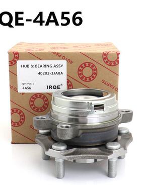 厂家供应车前轮轴承单元总轴头成4663640202-3用JA0A适日产楼汽兰