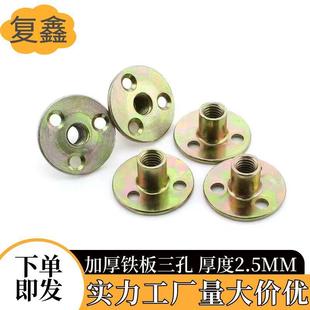 圆盘螺母M6M8M10M12 对敲对锁三孔锁紧螺母 铁板螺母 家具螺母