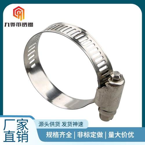 厂家 8mm小美式喉箍304不锈钢管箍卡箍抱箍连接紧固件规格全