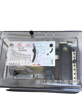 阿继过1流继电器GL-121GLG-1GL-13QBFL-4GL-15静态电流继电器5A