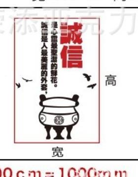 亚克力3业号d立1877体墙贴企公司文化背景口墙贴励志宣语标语墙贴