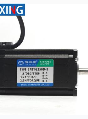 57代步进电机套装2.5N.M5步7进电机+驱动器4.2A替2M42/111M5542
