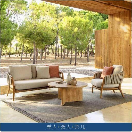 北欧户外沙柚木庭院防水休编闲户藤外沙发别墅发花园65户外家具组,住宅家具,户外沙发,淘宝优惠券,粉丝福利购,淘宝优惠卷