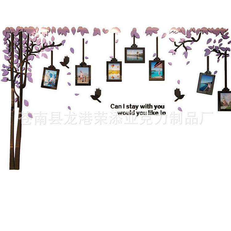 意相框树亚克力27贴3d立体墙贴创客厅背景照片墙贴墙壁相纸框墙贴,家居饰品,软装墙贴,淘宝优惠券,粉丝福利购,淘宝优惠卷