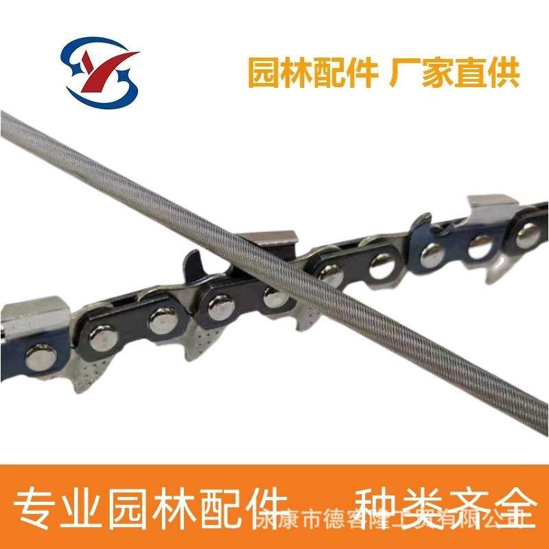 汽油锯/伐木锯油锯链条锉刀配件高效电锯