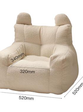 儿童沙发羊羔可爱27949单绒人宝椅宝座读区卡通沙发儿童房休闲小
