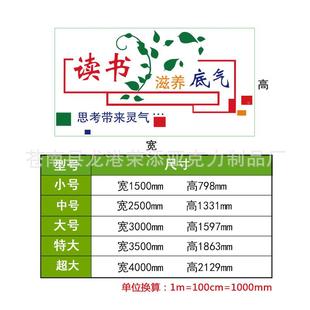 亚克1792力贴标语学校励墙墙贴读书滋养墙贴阅志读室装饰贴墙画自
