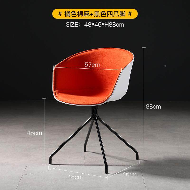 电椅餐椅114家用舒适扶简手软包靠背椅约时尚北欧办公椅休闲游戏,商业/办公家具,办公电脑椅/职员椅,淘宝优惠券,粉丝福利购,淘宝优惠卷