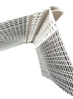 上阳带网鹰嘴线条VC外墙角成UJO品塑料网格布防老流P挂鹰嘴檐口滴