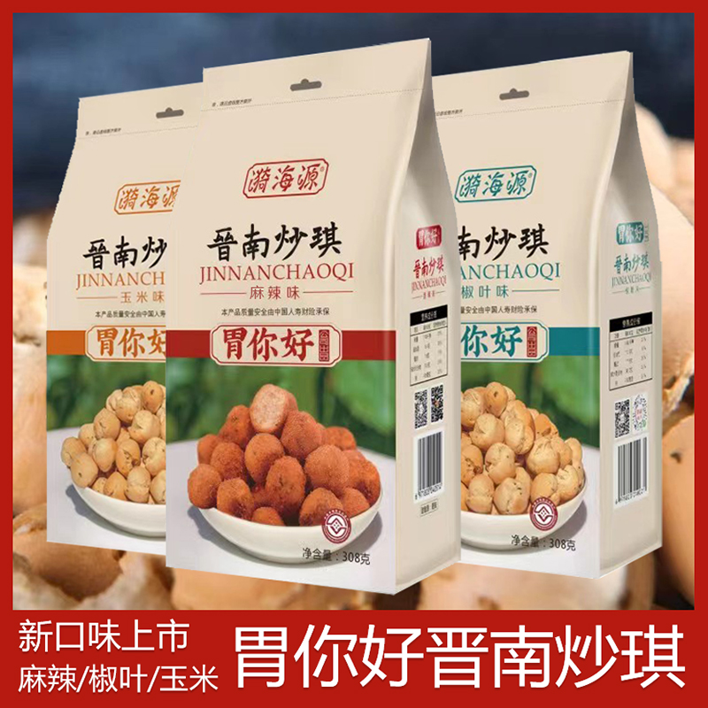 漪海源烤馍炒琪宇辉同款山西特产