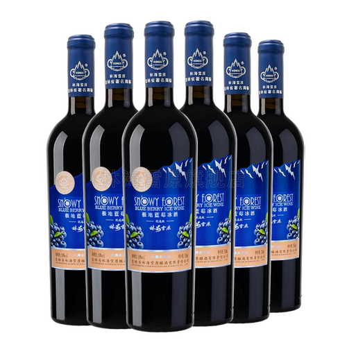林海雪原极地蓝莓冰酒10度