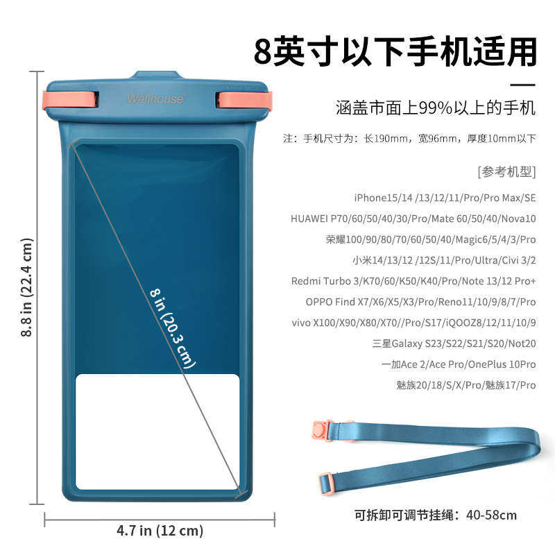 SHELL SCREEN UNIVERSAL SET TAKEAWAY RAIN HANGING HOT SPRING DUSTPROOF DIVING WATER BAG SEALED MOBILE PHONE NECK TOUCH RIDER DRIFTING SWIMMING ANTI