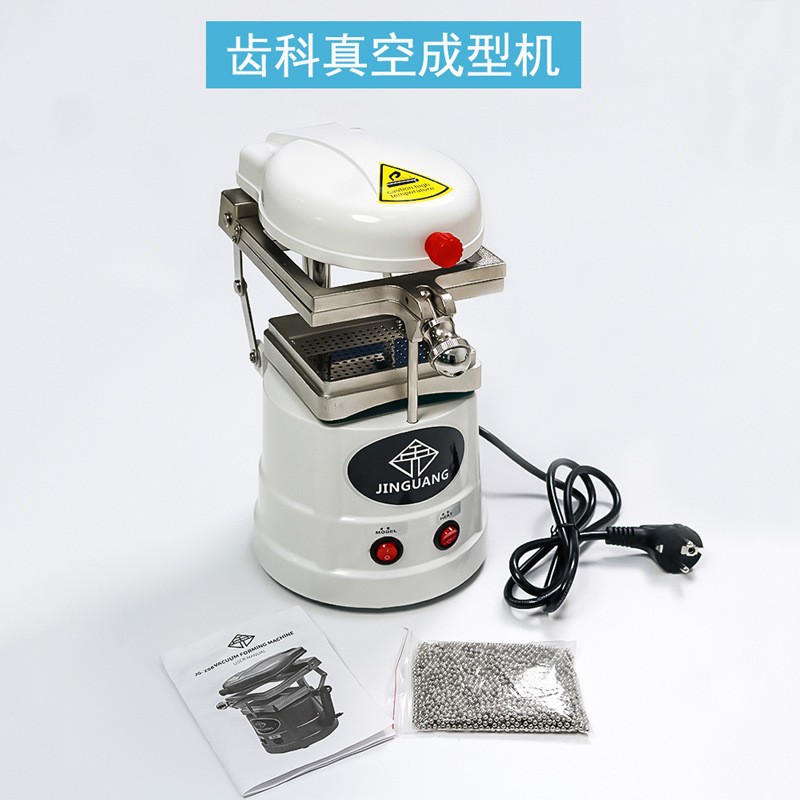 牙科真空成型机金光压膜机 齿科白色压模机做保持器带钢珠成型机