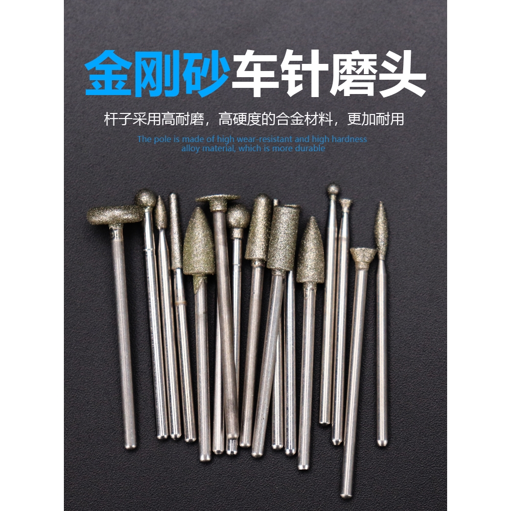牙科金刚砂磨头车针 低速车针打磨针 砂石头 技工南韩打磨机 球钻