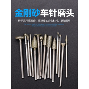 牙科金刚砂磨头车针 低速车针打磨针 砂石头 技工南韩打磨机 球钻