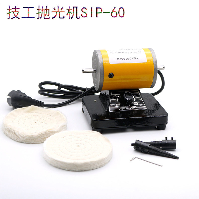 牙科义齿抛光机打磨机技工便携式可调速抛光机带布轮抛光机SIP60