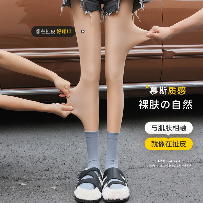 黛诗妮一体水光袜光腿神