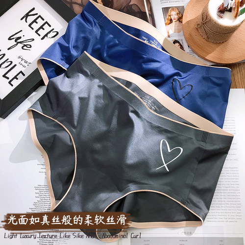 内裤女士夏季2024新款女