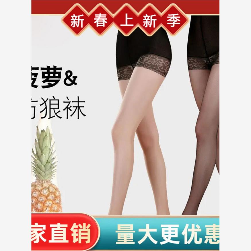 Wolford/沃尔福特官方旗舰店防狼丝袜女光腿神器春秋薄款安全裤肉