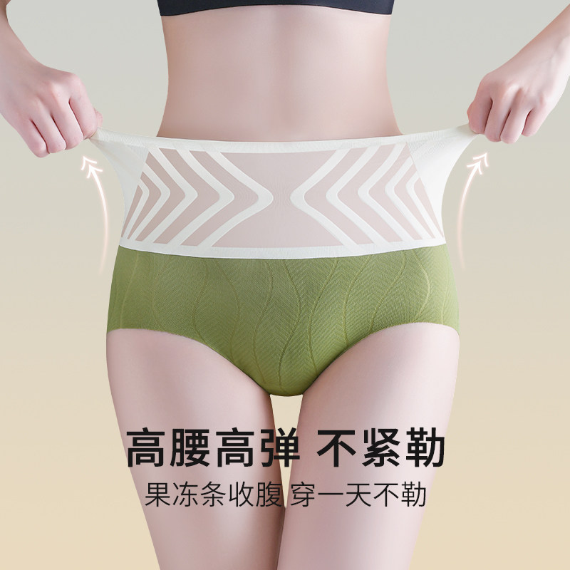 提臀内裤女翘臀超高腰冰