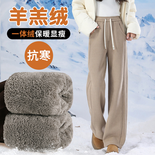 加绒窄版香蕉阔腿裤女高个子加厚外穿棉裤休闲冬季羊羔绒直筒裤子