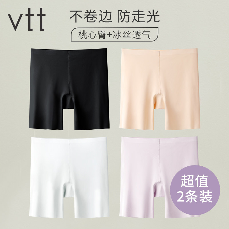 安全裤女冰丝无痕黑色打底裤夏天薄款防走光不卷边短裤内裤二合一