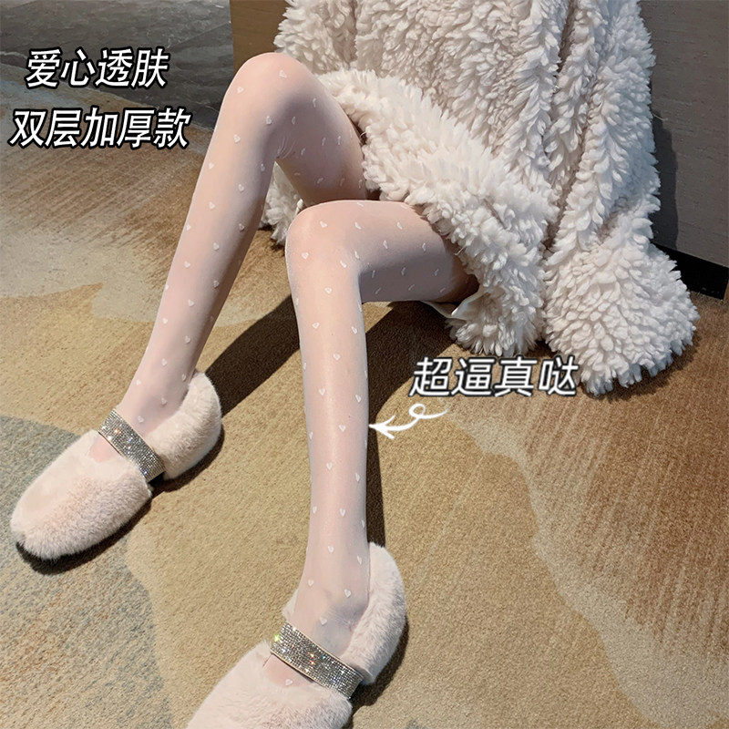 秋冬加绒加厚白色爱心丝