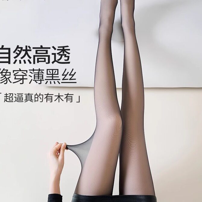 黑透肤光腿神器女秋冬季