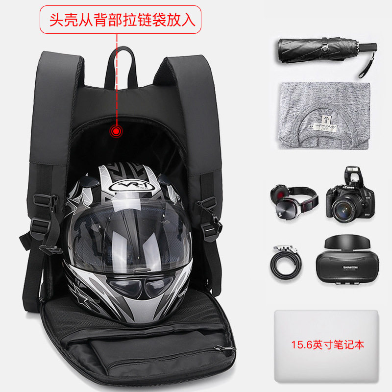 速发骑士男车托车头盔包水盔机摩摩旅装备防全大容量骑行包双肩
