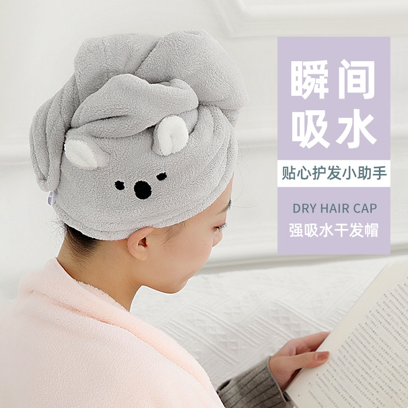 速发巾发帽超强干水速干可爱擦头发毛巾浴帽包头吸202新款裹头巾