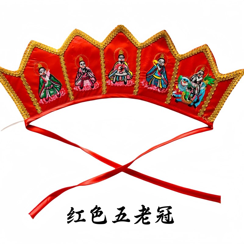 速发道家道士用品绣品法器莲花五佛冠 五老冠 道士帽僧帽法师法帽