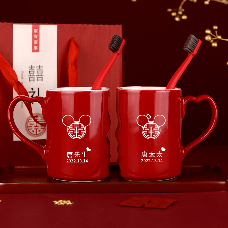 新品结婚洗漱杯牙刷杯套装创意陪嫁情侣红色陶瓷漱口杯牙杯一对新