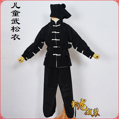 速发白一戏六服装武松武生剧扣打衣家丁打手服装武松服装