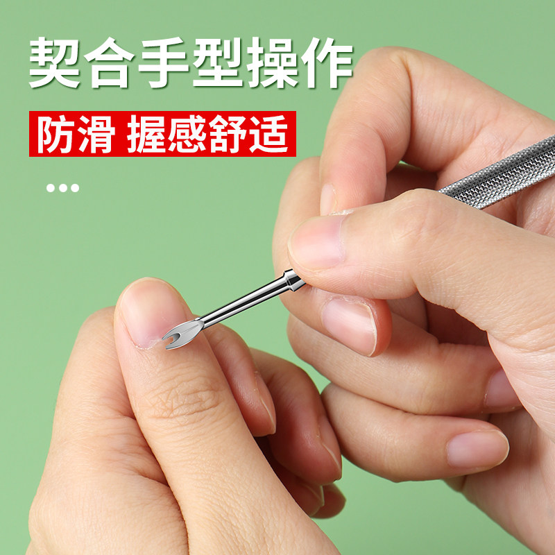 速发不锈钢死皮手锋利去死皮倒修刺叉指甲工具套装义推剪挫角质铲