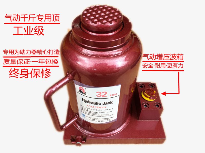 现货速发。焊接气动液压千斤顶 气动千斤顶气顶2-50吨重型工业级