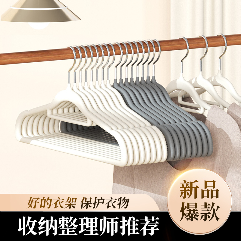 速发植绒衣架家用挂子防滑无痕整角师专用防肩理晾衣架衣服撑衣环