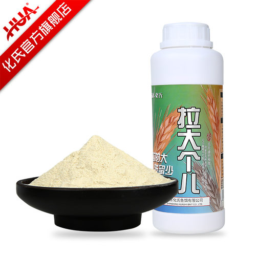 新品a拉大个拉大球拉丝粉瓶装粉质状态饵粘粉料添加剂