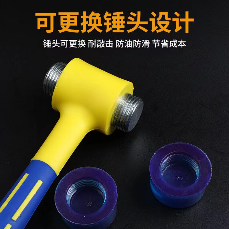 速发安装锤橡胶锤门窗锤子榔牛筋锤锤头贴地板瓷砖工具小修装锤子